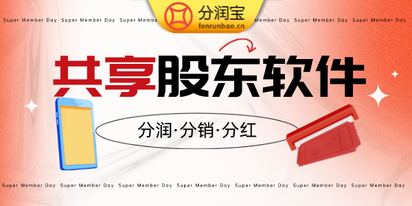 大健康产品裂变