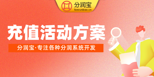 儿童乐园会员卡充值方案