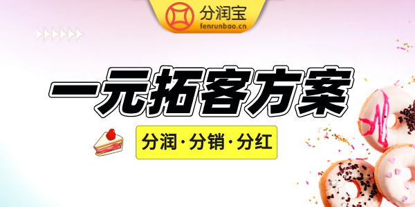 零食店引流拓客