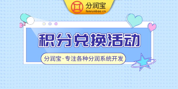 旅行社活动方案