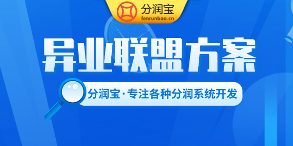 产康店异业合作