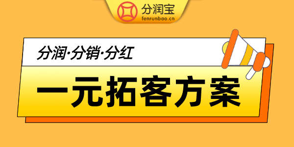 餐饮店引流方法