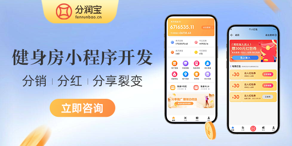 瑜伽馆老带新技巧