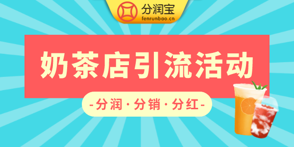 提升复购率方案