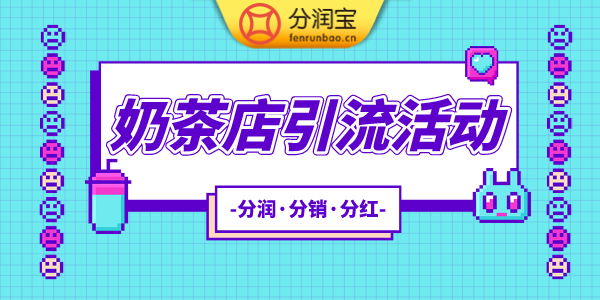 咖啡店小程序营销