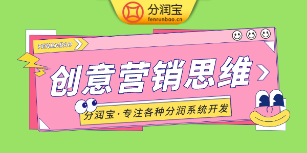 旅行社会员制度