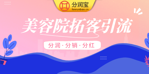 引流锁客策略