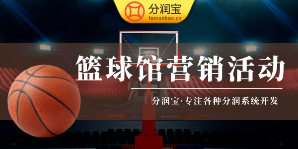 培训机构拓客活动