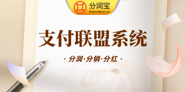 信用卡利润分配