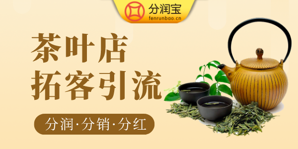 茶叶蛋拓客引流