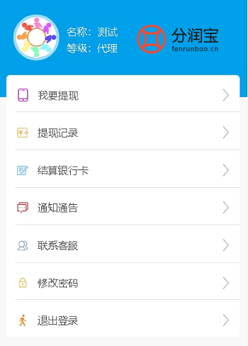 转介绍奖励方案