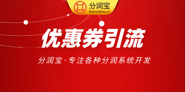 代金券营销方案