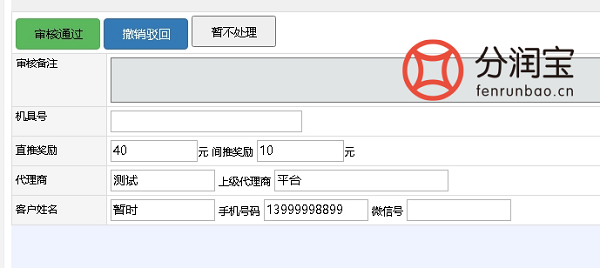 转介绍奖励方案