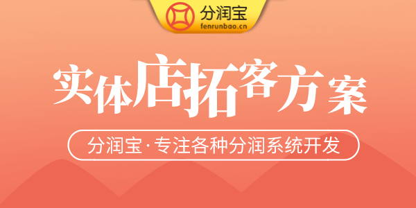 电玩城营销方案