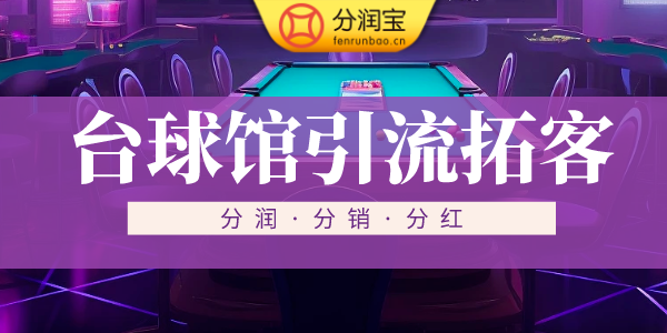 充值营销 充值营销