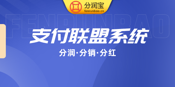 pos机笔数奖励设置