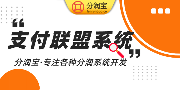 pos机笔数奖励设置