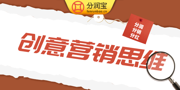 旅行社会员营销