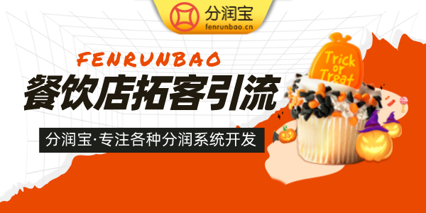 螺蛳粉引流拓客