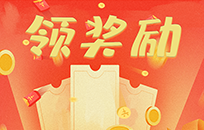 POS商户奖励分红模式案例拆解 一语道破天机