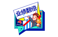 简述什么是分润系统？企业如何使用分润系统管理代理商推广分红