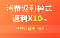超市用消费全返模式 开业三天收款300W 超市用消费全返模式 开业三天收款300W