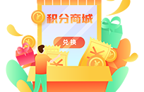 积分兑换模式对用户有什么好处 具体怎么落地运营 积分兑换模式对用户有什么好处 具体怎么落地运营