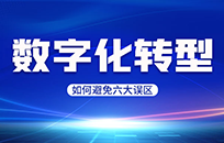 POS传统代理商 如何做好支付联盟模式