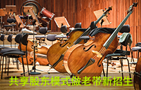 艺术培训学校 如何使用共享股东模式做老带新招生 艺术培训学校 如何使用共享股东模式做老带新招生