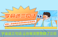 实体店学会这个引流拓客模式 让你客流整整翻了三倍