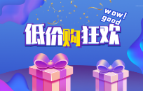 这个消费全返模式太疯狂了 1个月从100人裂变到6W人