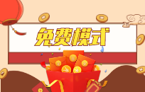 分享三个低门槛高回报的实体店拓客方案