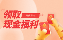 服装店消费返还现金方案，大部分老板不敢这么做。