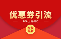 新开业的网吧，用这个创意充值营销活动方案，业绩直接飙升三倍