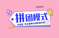 大家都在说社交电商，你真的懂吗？