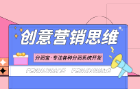 珠宝店这样搞优惠活动，很可能成为网红店你信不信