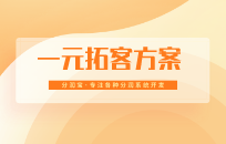 中老年人养生行业引流裂变方案，让你门店客流爆满