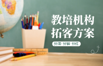 母婴店用阅读挑战赛活动,引流100多顾客收款18W 母婴店用阅读挑战赛活动,引流100多顾客收款18W