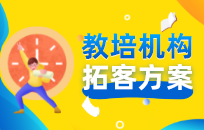 钢琴培训机构营销活动方案，借力商业思维狂赚3000万