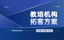 一家美术培训机构引流拓客?活动，后端成交率提升30%
