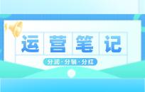 用好实体店赠品引流核心要点,让成交率翻倍涨 用好实体店赠品引流核心要点,让成交率翻倍涨