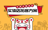 瑜伽馆拓客4种方法,总有一种适合你 瑜伽馆拓客4种方法,总有一种适合你