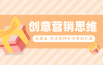 门店没生意要疯了,3个步骤做出赚钱同城号的实体店拓客方案 门店没生意要疯了,3个步骤做出赚钱同城号的实体店拓客方案