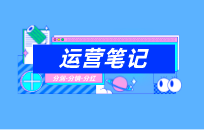 实体店裂变营销的五种方式