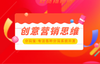 特殊天气资格卡方案，创意营销你的店用过吗