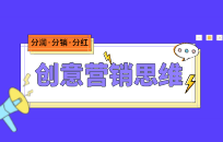 你不知道的客户“行动指令”方案，让成功率提升10倍