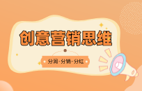 会员储值活动方案这样做，2个月快速回本