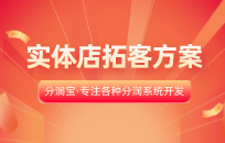 口腔诊所用一套会员方案，成交转化300单