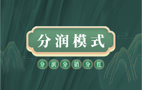 驴肉火烧怎么引流 开驴肉火烧要注意什么