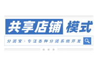 什么是聚合支付 聚合支付商户管理平台有哪些优点